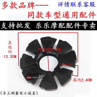适用于铃木摩托车锐爽银豹钻豹HJ125K骏驰GT后轮缓冲块缓冲胶皮