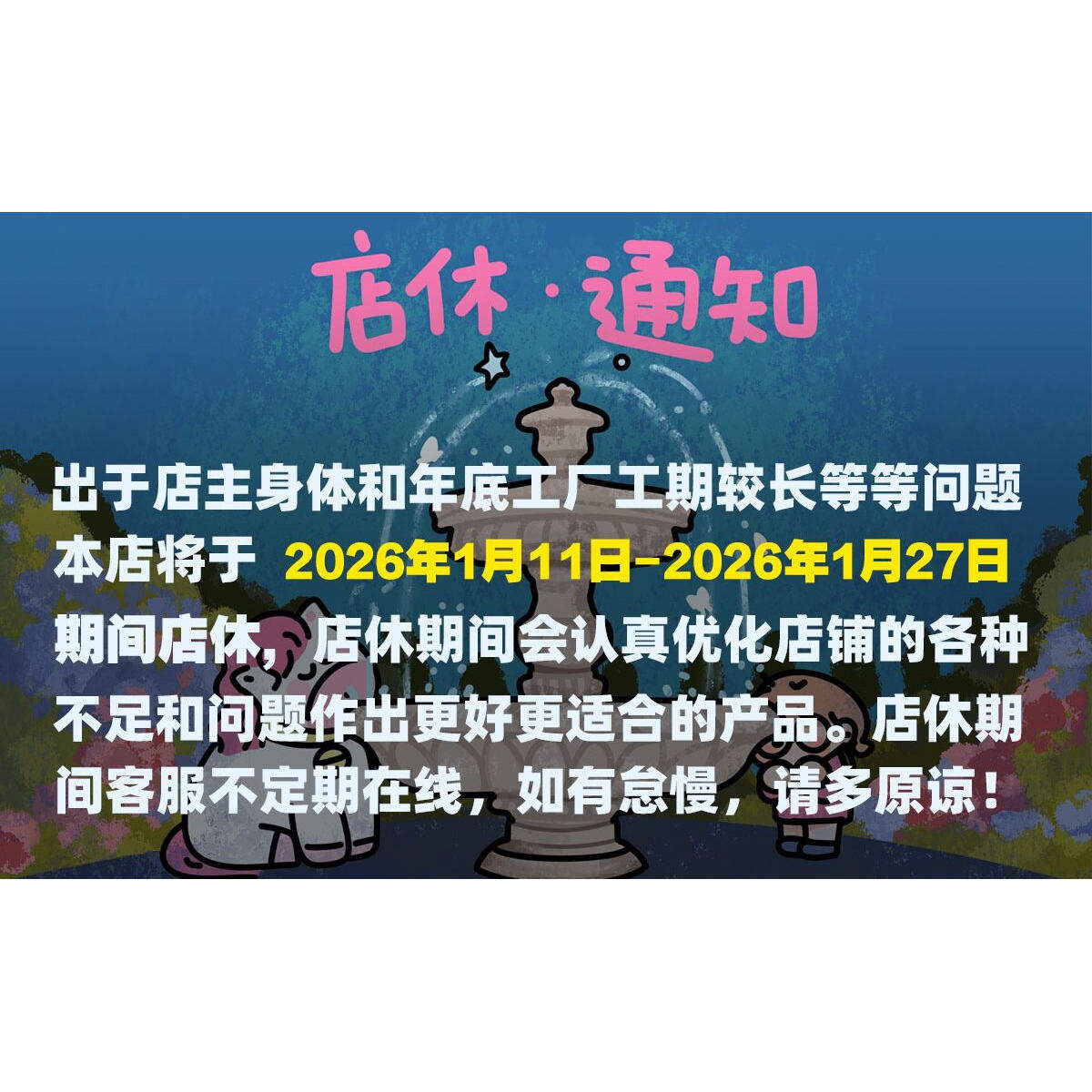 小林有财原创主题胶带美丽精神状态打工人主题和纸可爱手帐装饰贴,文具电教/文化用品/商务用品,和纸胶带,淘宝优惠券,粉丝福利购,淘宝优惠卷