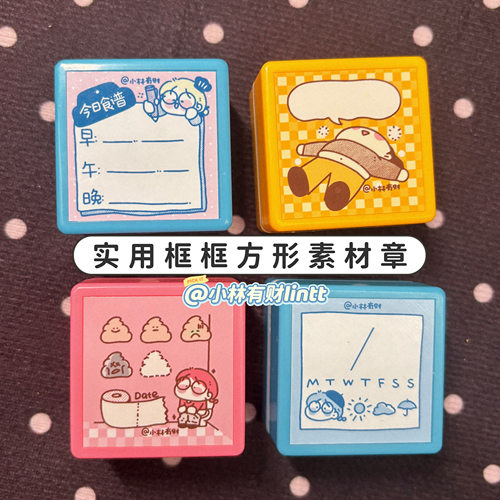 小林有财原创手绘潦草风格黑色印章体重记录郁金香ok日常印章
