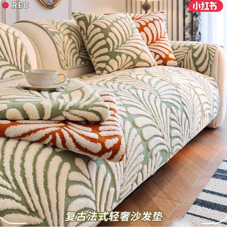 法式复古毛绒沙发垫2025新款高级轻奢坐垫秋冬加厚沙发套罩盖布,居家布艺,沙发垫,淘宝优惠券,粉丝福利购,淘宝优惠卷