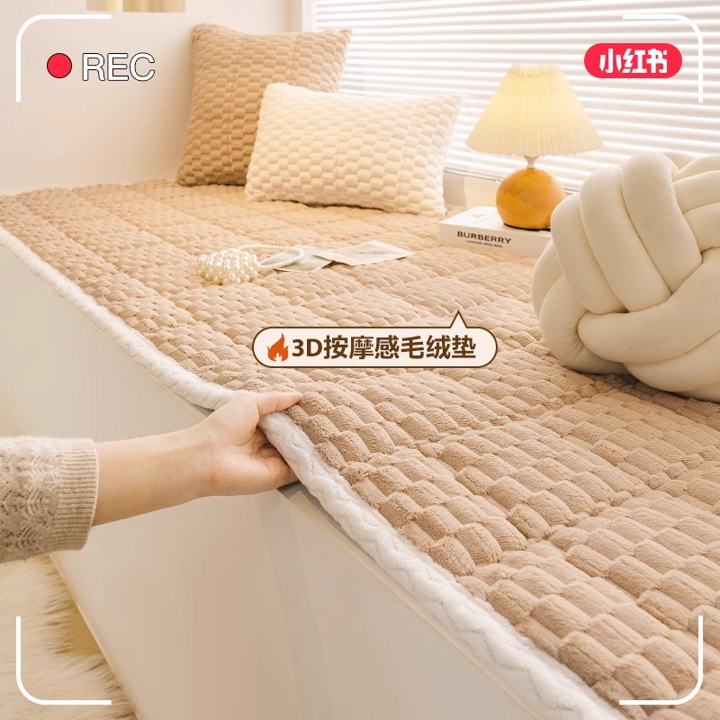 【加厚牛奶绒】飘窗垫