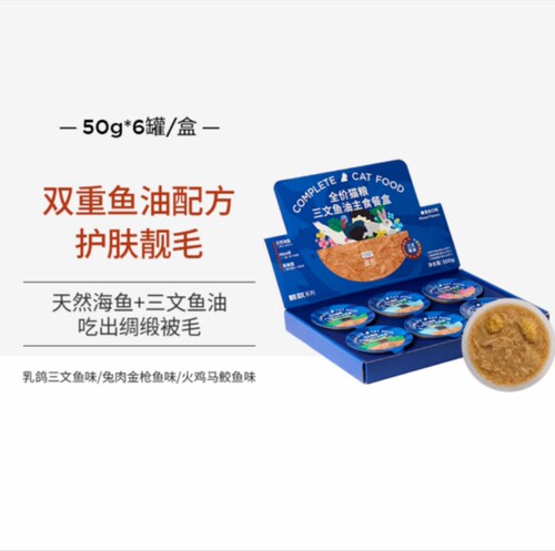 蓝氏小鸟胃全价猫主食罐手撕肉高含肉量火鸡乳鸽兔肉三文鱼油50g