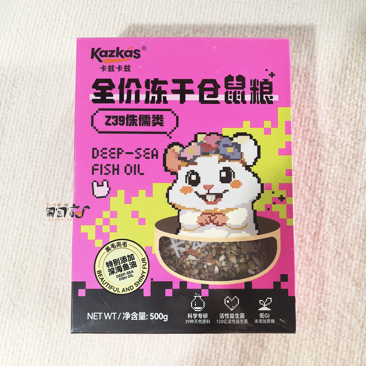 卡兹卡兹侏儒类亮毛仓鼠冻干主粮深水鱼油和维生素500g