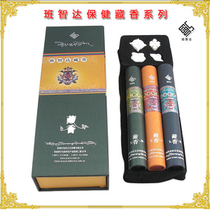 经典保健礼品盒厂家正品包邮藏香