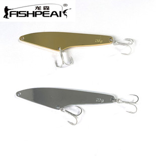 FISHPEAK大刀神饵远投铁板金银远投亮片路亚饵翘鲈鳡鲶黑专用假鱼