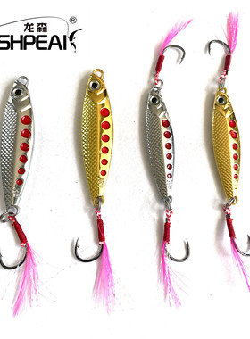 FISHPEAK爆远投岸鱼鳞红点铁板单钩路亚饵亮片飘落沉水假饵马口翘