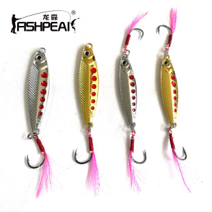 FISHPEAK爆远投岸鱼鳞红点铁板单钩路亚饵亮片飘落沉水假饵马口翘