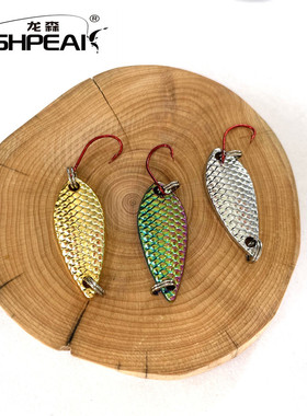 FISHPEAK路亚马口亮片龙鳞鱼鳞微物亮片勺型红单钩假饵1.5-5克淡