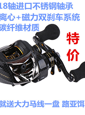 FISHPEAK金属渔轮海水版双刹车碳纤维18轴左手右手水滴轮