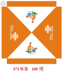 帐篷布 3x3包邮 户外加厚帐篷顶a布四角摆摊折叠遮阳棚 雨棚布o.