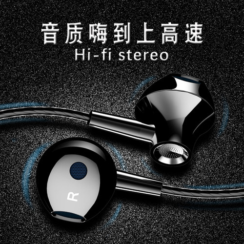 三星S9+通用重低音K歌手机耳机