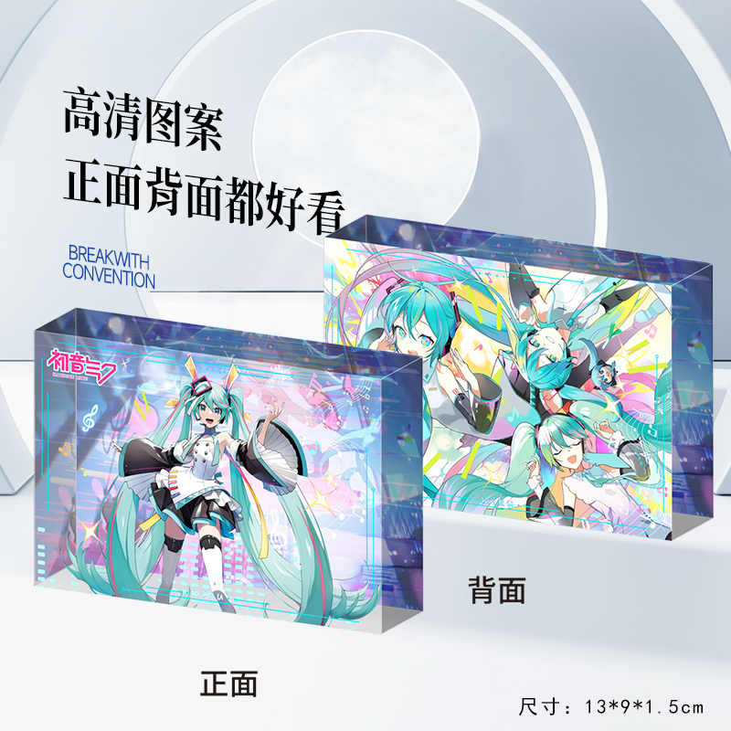 双面印刷卡砖1.5厘米厚相框摆件