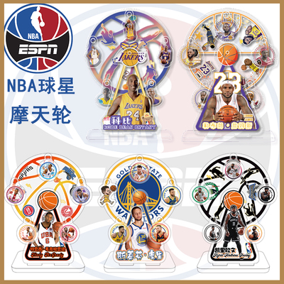 NBA篮球球星摩天轮桌面摇头摆件