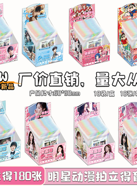 白鹿周深时代少年团GIDLE宋雨琦小卡拍立得三寸明星周边盲盒批发