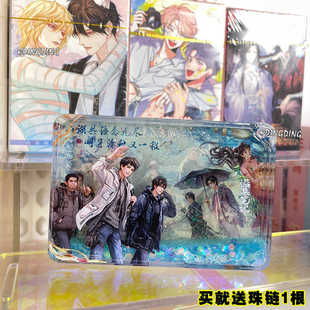 盗墓笔记周边立体流沙麻将卡砖钥匙扣张起灵吴邪同款桌面收藏摆件