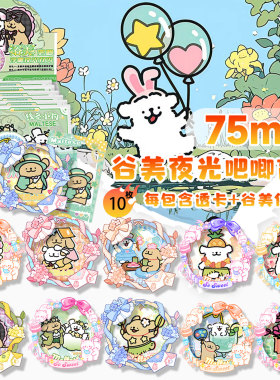 线条小狗吧唧盲盒新款可爱卡通周边双闪镭射徽章谷子75MM生日礼物