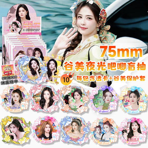 10个一盒吧唧盲抽含隐藏款盲盒