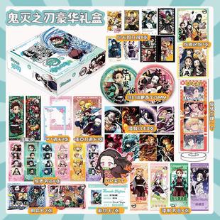 鬼灭之刃礼盒炭治郎周边吧唧徽章明信片小卡谷子大礼盒新年礼物
