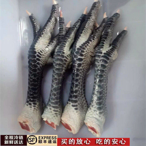 新鲜黑鸡爪  大鸡爪 乌鸡爪带骨黑鸡脚剔骨鸡爪