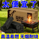 烧烤炭无烟家用烤火碳户外炭批发速燃火锅炭高温碳室内取暖空心碳