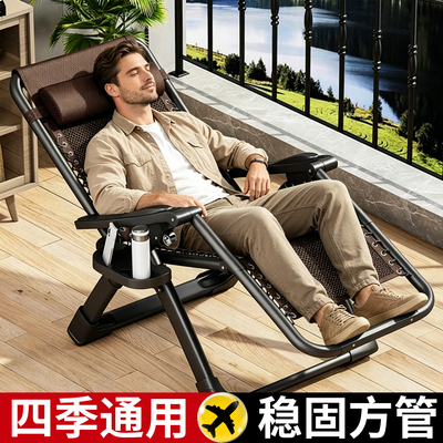 午睡床椅懒人可躺户外阳台靠椅子