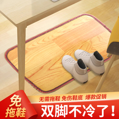冬天办公室暖脚神器保暖脚底加热垫暖脚宝取暖脚垫电热桌下暖脚器