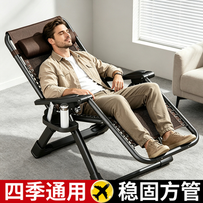 午休家用阳台午睡床懒人靠背椅子