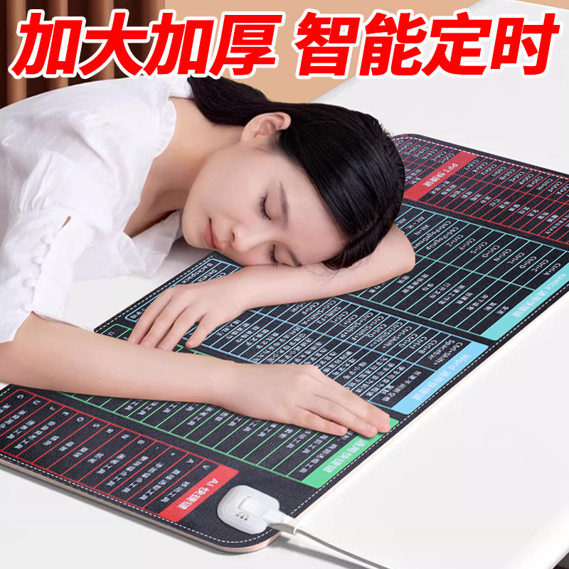 加热鼠标垫办公室桌面加热暖手垫