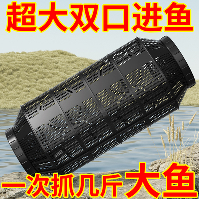 专用捕鱼神器鱼笼沉底虾笼笼子新款龙虾鱼网倒须网笼黄鳝泥鳅加大