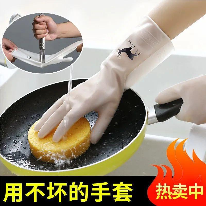 厨房洗碗手套防水耐磨耐用型PVC