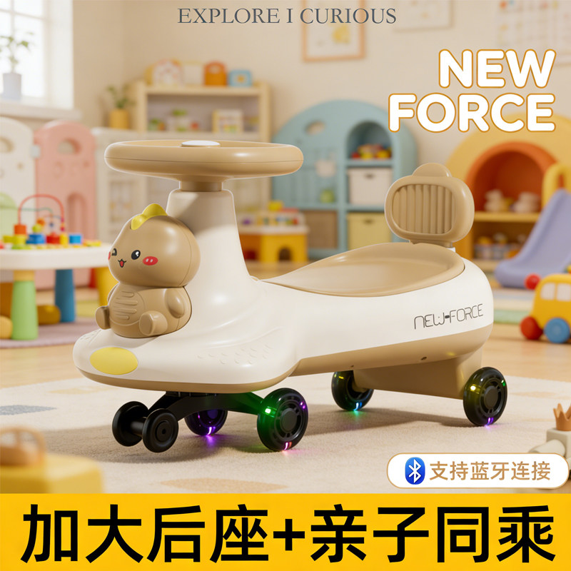 儿童扭扭车新款宝宝1-5岁带音乐防侧翻摇摇车大人可坐摇摆妞妞车
