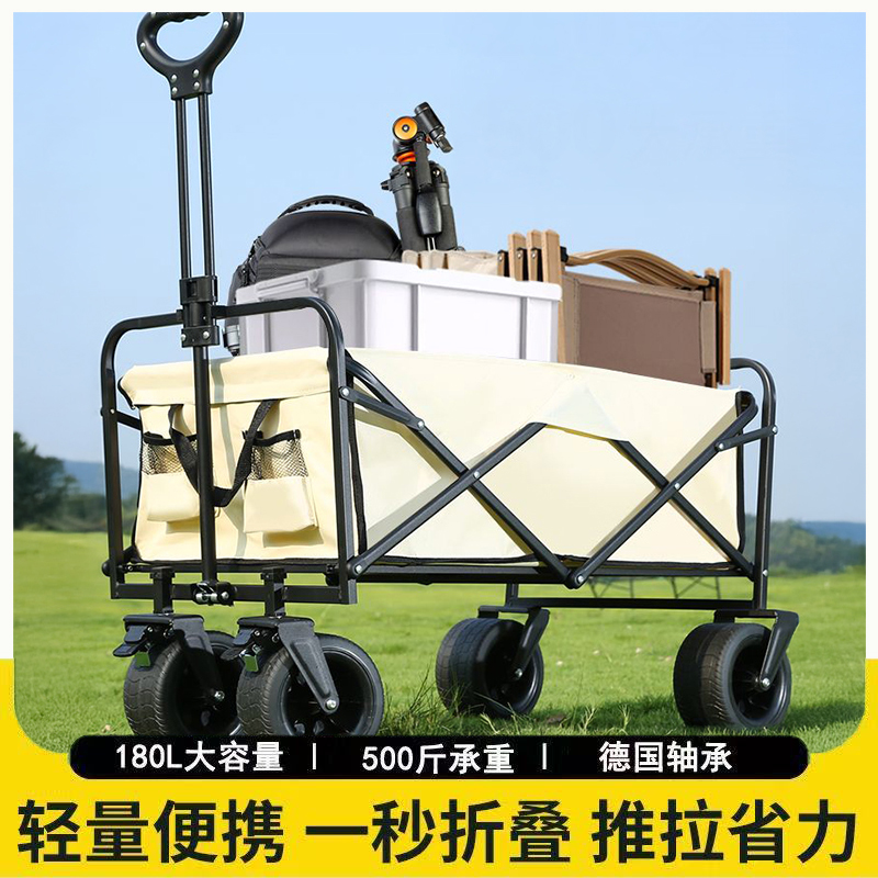 【特价】露营车拖斗推车户外