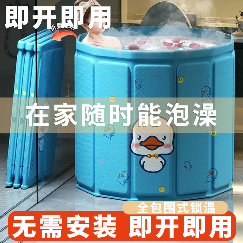 免安装泡澡桶大人可折叠洗澡浴桶儿童洗澡桶家用四季全身浴桶浴缸