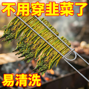 烤辣椒长豆角夹子加粗不锈钢烤韭菜夹烧烤夹子加粗快速夹韭菜神器