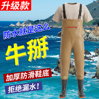 下水裤半身连体全身雨裤带雨鞋防水衣服皮叉裤抓捕鱼水库水鞋加厚
