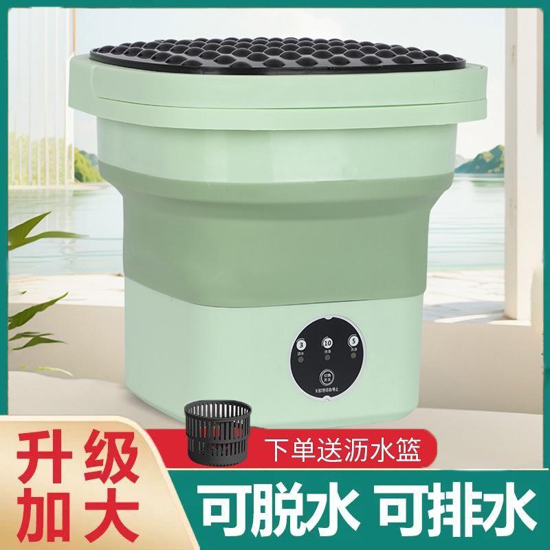 宿舍便携式折叠洗衣机
