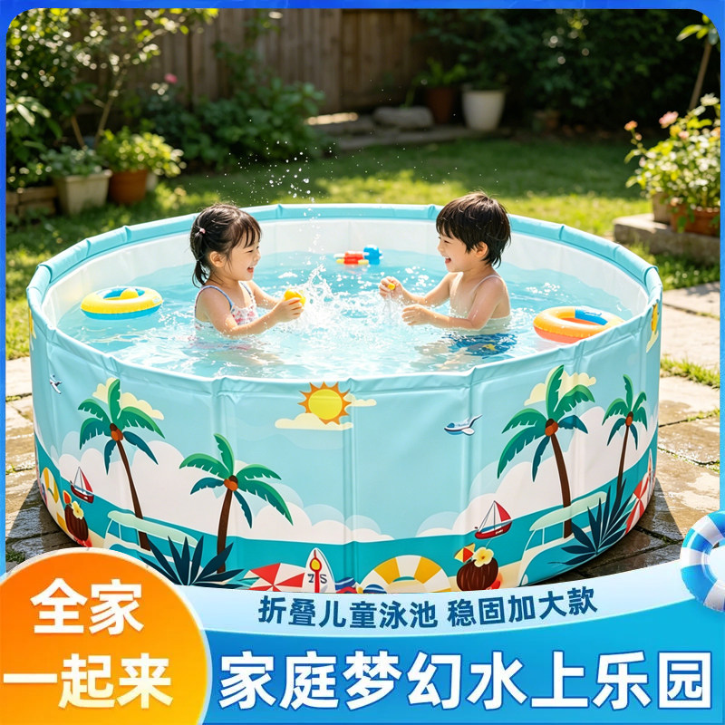 游泳池水池儿童家用成人婴儿宝宝室外户外可折叠游泳桶儿童大泳池