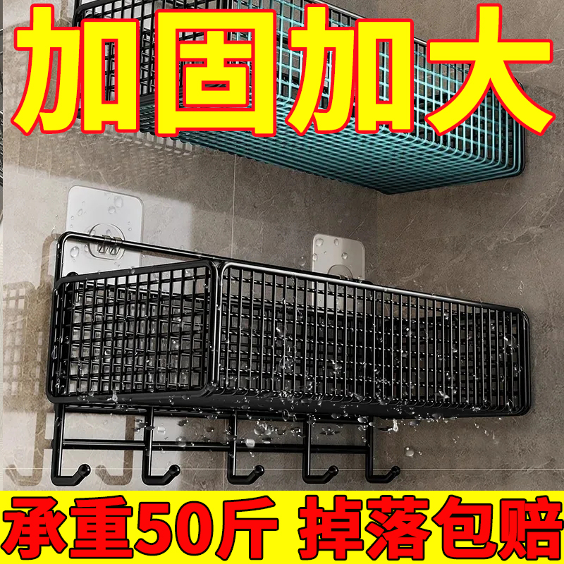 卫生间置物架厨房置物架壁挂收纳