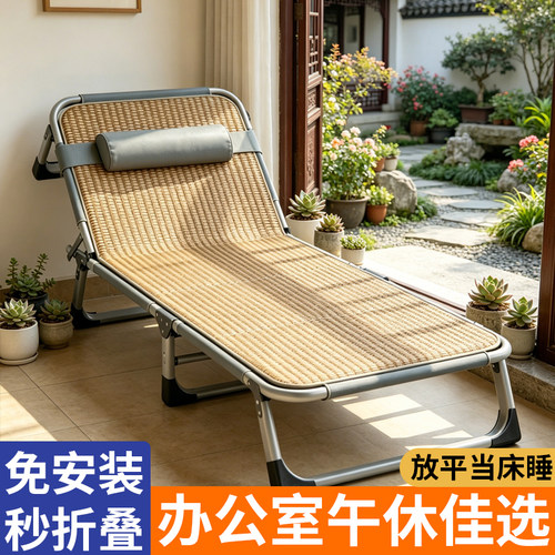 办公室午休折叠床单人躺椅行军床成人简易陪护便携办公室午睡神器