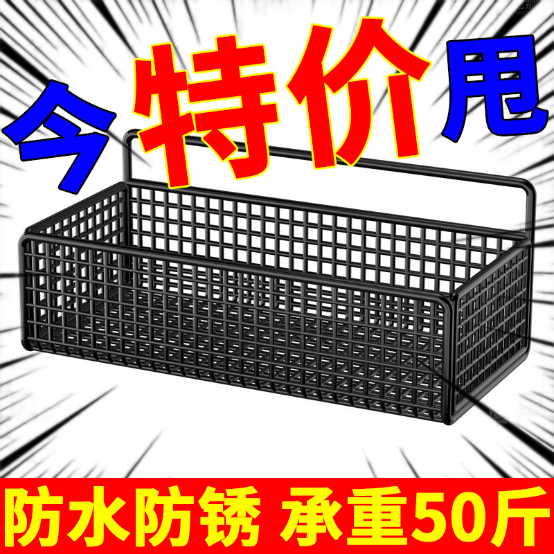卫生间置物架双层挂篮浴室洗手洗澡网框免打孔壁挂式墙上收纳神器
