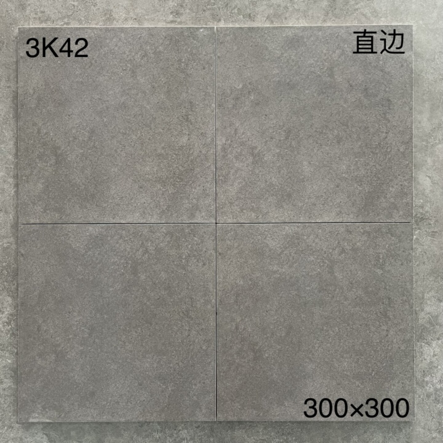 微水泥灰色仿古地砖300X300卫生间厕所浴室专用瓷砖哑光防滑耐磨