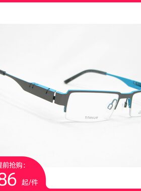 夏蒙 纯钛 眼镜架 adlib ad.lib AB3108U DG深灰 眼镜框1