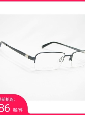 夏蒙 纯钛 眼镜架 CH10744 NV 深蓝 半框 眼镜框1