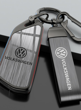 大众途昂钥匙套揽巡女揽境高级感25款汽车id4壳id4x专用id3扣探岳