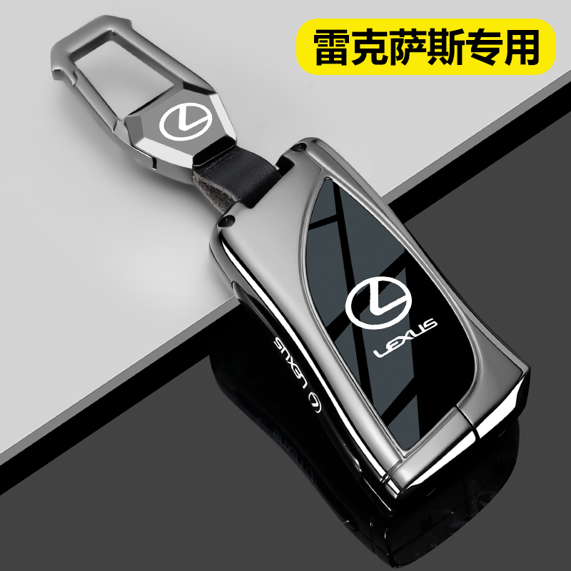 [时尚新品]雷克萨斯钥匙套扣