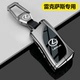 雷克萨斯es200钥匙套es300h车rx300扣nx200汽车350h高级感270壳包