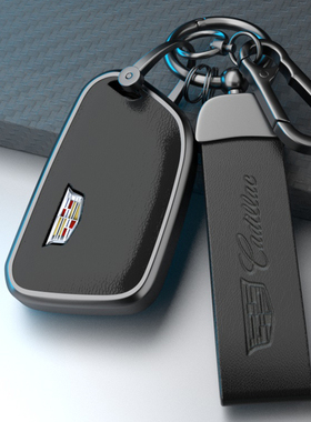 凯迪拉克ct5钥匙套xt5高档ct4专用xt4男xts改装ct6用品女车壳扣包
