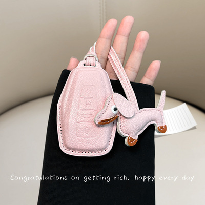 吉利钥匙套小香风帝豪远景车星瑞女士博越pro专用缤瑞/缤越壳扣包