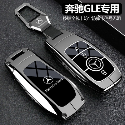 【时尚新品】奔驰GLE钥匙套