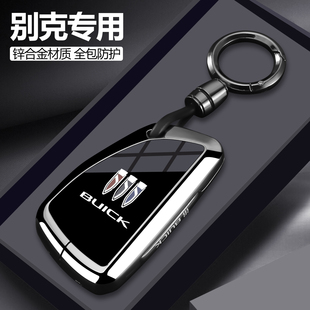 2026款 s汽车配件世纪壳扣 别克君越钥匙套gl8陆尊车25昂科威plus